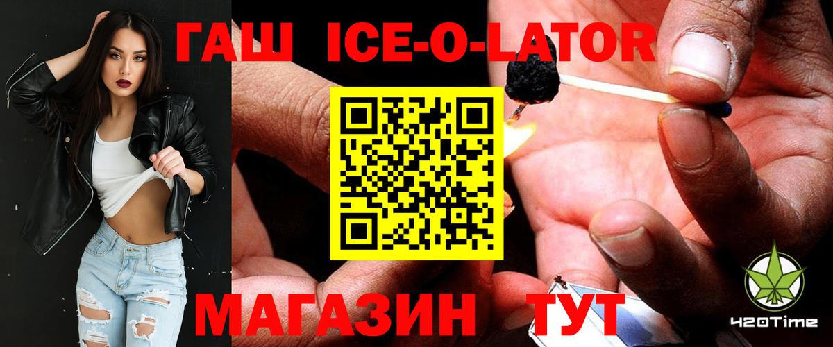 Саров  Гашиш AMNESIA HAZE  сколько стоит  Вход с VPN  Гашиш ice o lator  ГАШ 