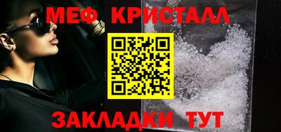 сатива Бугуруслан