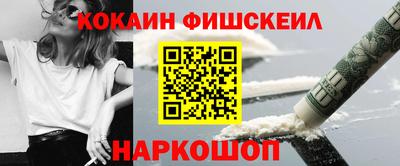 кокаин премиум Бузулук