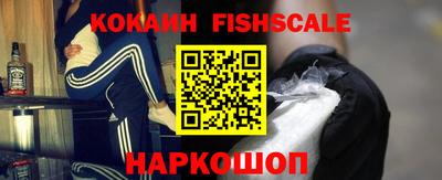 кокаин премиум Бузулук