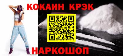 гашиш Будённовск
