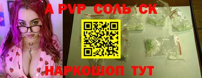 гашиш Будённовск