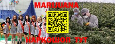 сатива Бугуруслан