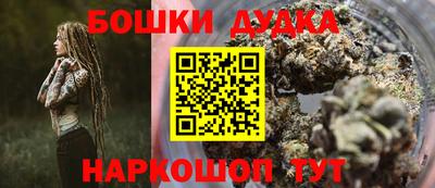 гашиш Будённовск