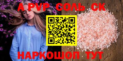 гашиш Будённовск