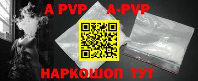 сатива Бугуруслан