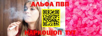 сатива Бугуруслан