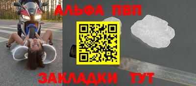 сатива Бугуруслан