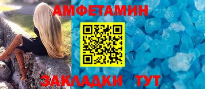 сатива Бугуруслан