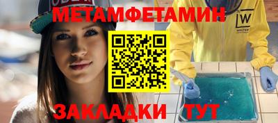 кокаин премиум Бузулук