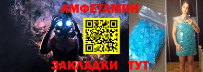 сатива Бугуруслан