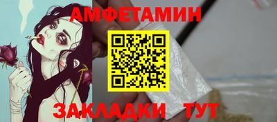 сатива Бугуруслан
