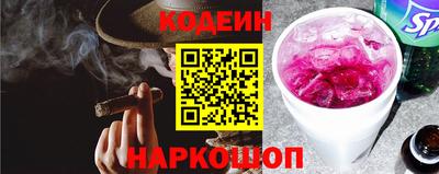 кокаин премиум Бузулук