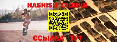 гашиш Будённовск
