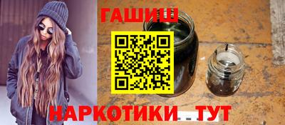сатива Бугуруслан