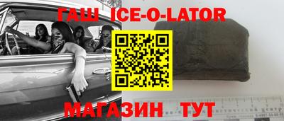 гашиш Будённовск