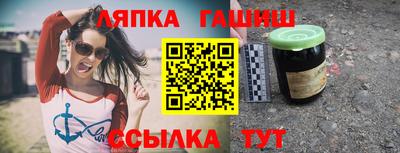 сатива Бугуруслан