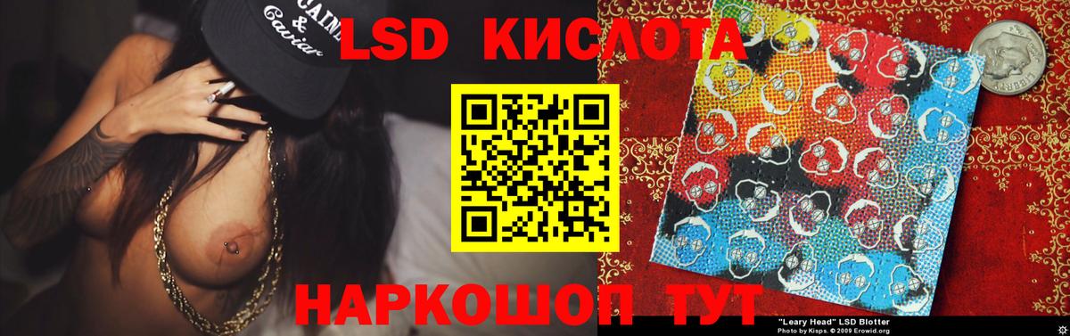 Лсд 25 экстази кислота  LSD-25 экстази  Вход с VPN  Саров  ЛСД экстази кислота 