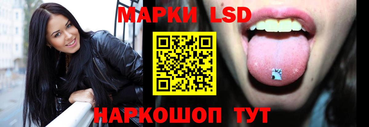 LSD-25 экстази кислота Саров