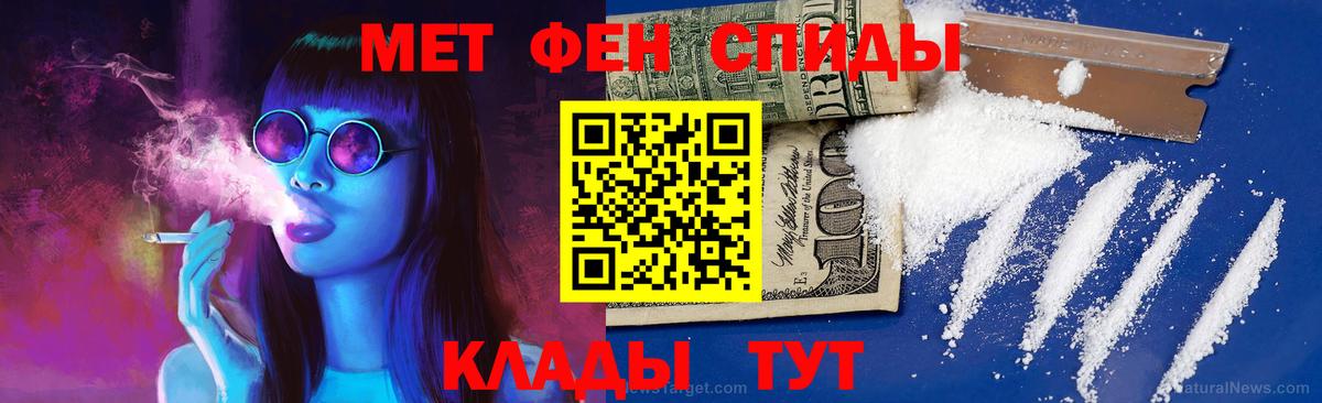 Метамфетамин витя  Метамфетамин витя  Вход с VPN  Саров 