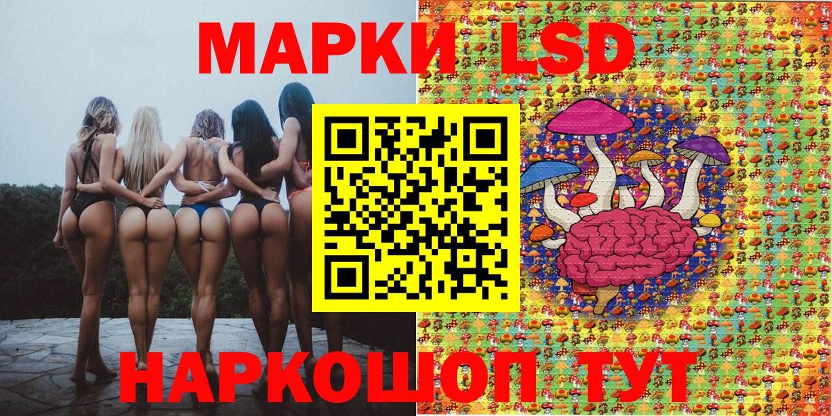 купить наркотики сайты  Вход с VPN  Марки N-bome  Саров  Наркотические марки 1,5мг 