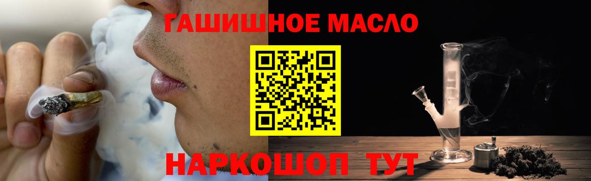 Саров  Дистиллят ТГК Wax  Вход с VPN  Дистиллят ТГК Wax 