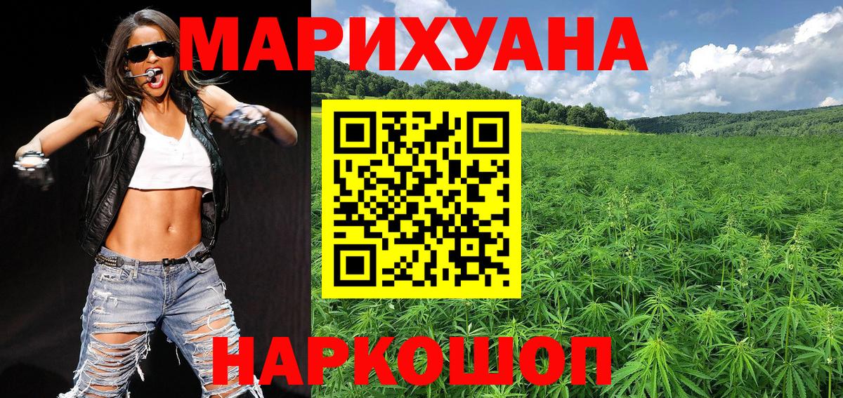 Конопля THC 21% Саров