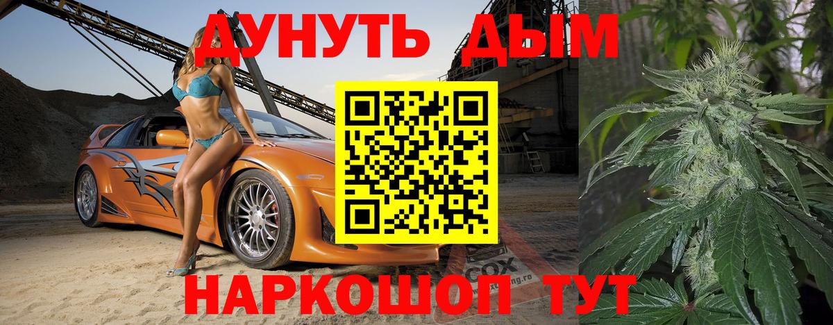 Саров  Бошки Шишки марихуана  Вход с VPN  Шишки марихуана OG Kush  Канабис конопля 